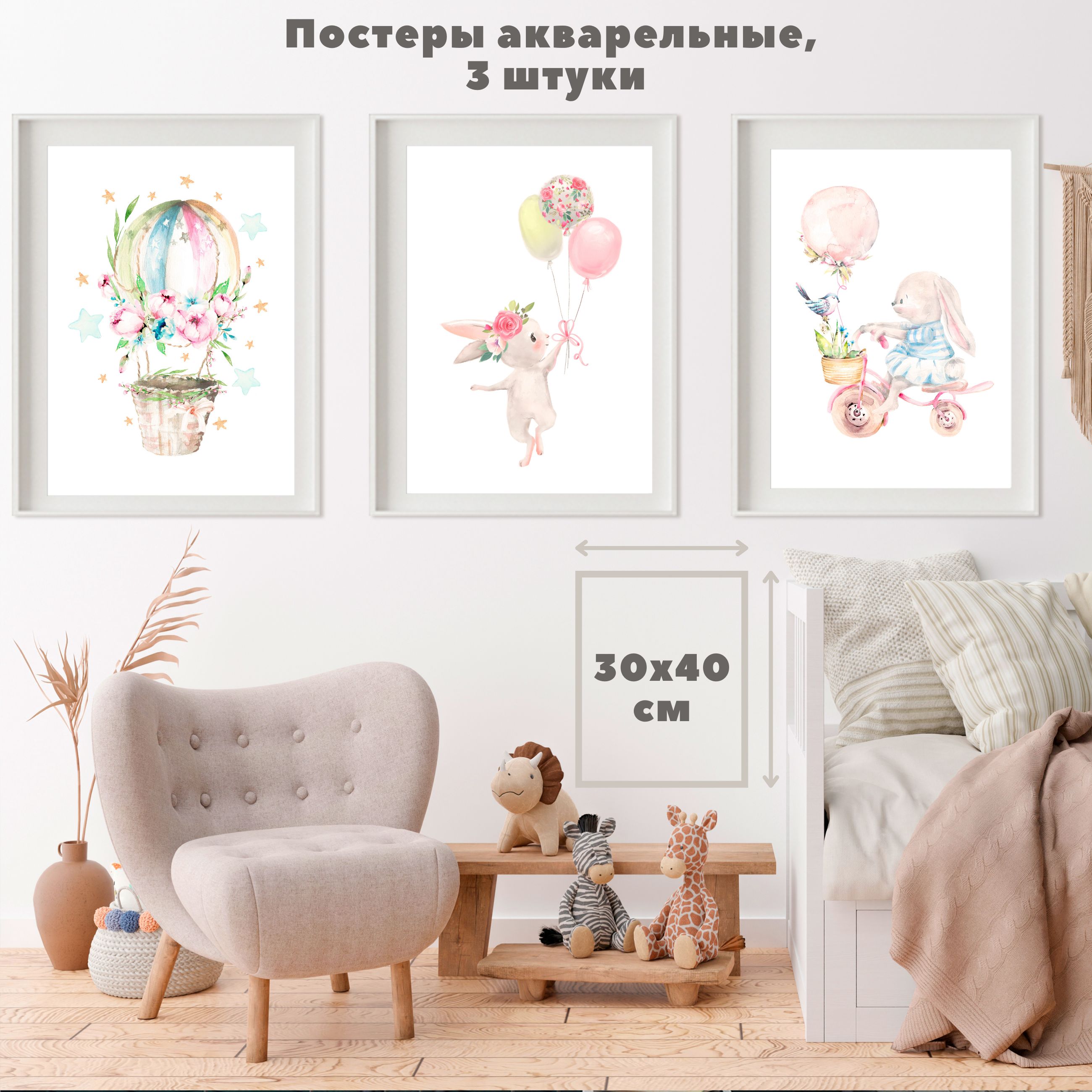 делаю постеры из Pinterest | декор