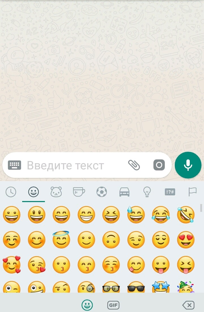 В WhatsApp появились новые эмодзи