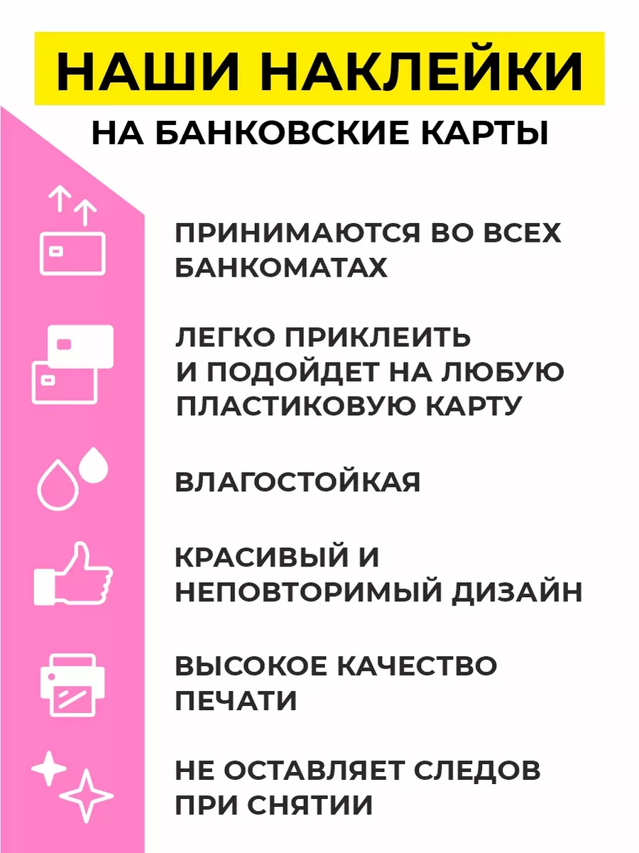 Печать без Printack Designer. Как создать шаблон этикеток в