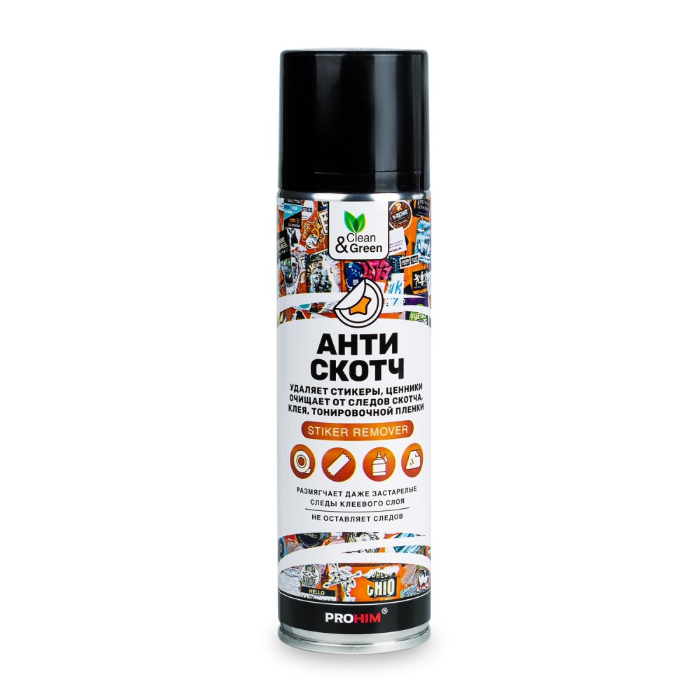 CleanBox ANTISTICK