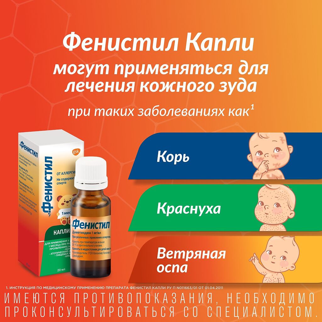 Капля картинка для детей 