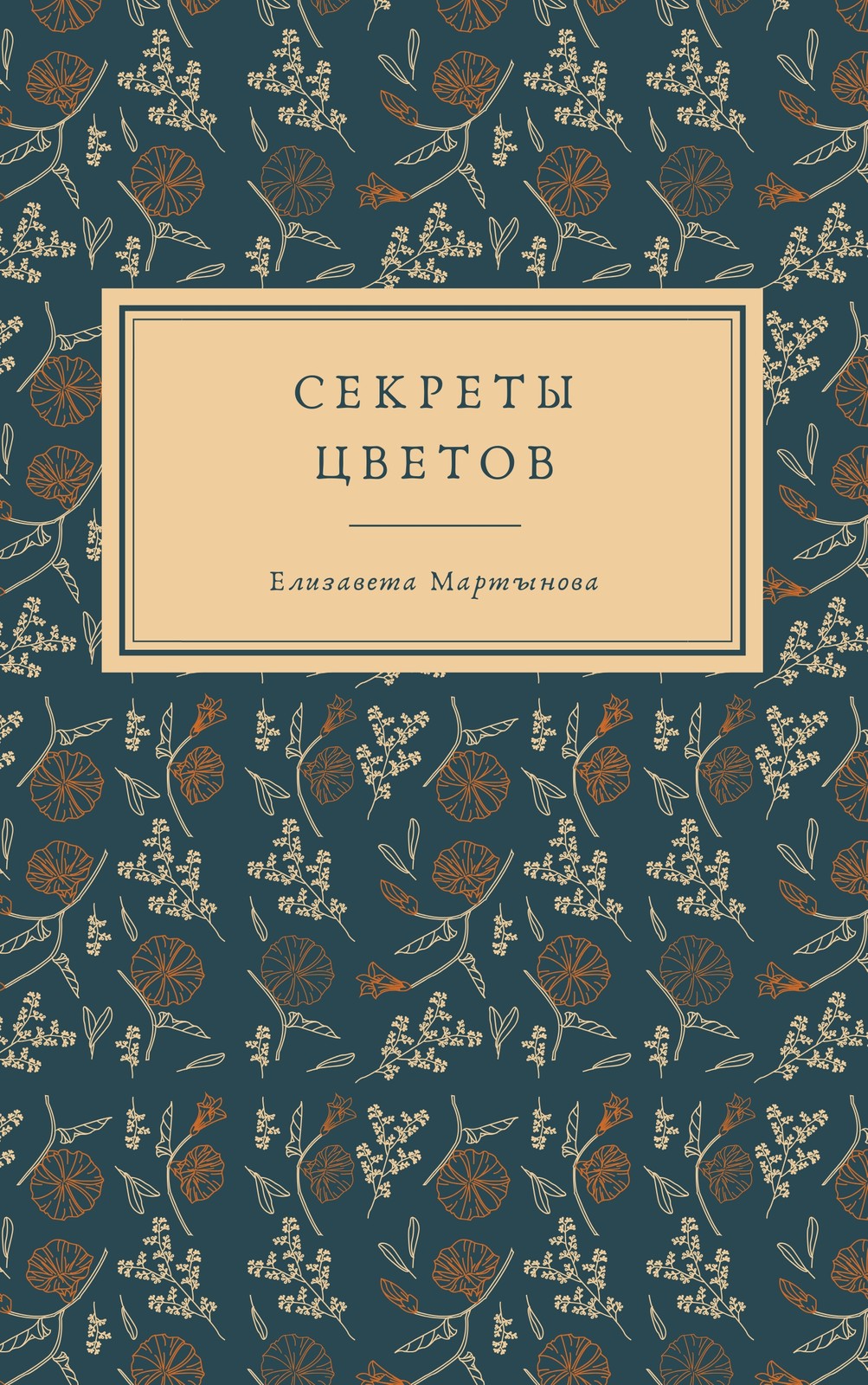 Урок ИЗО в школе. 8 класс. Урок № 6