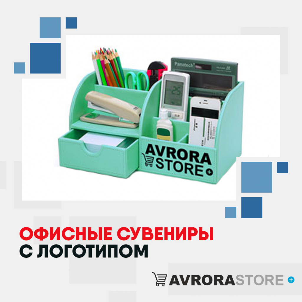 Сувенирная продукция с логотипом на заказ в Спб, цены на