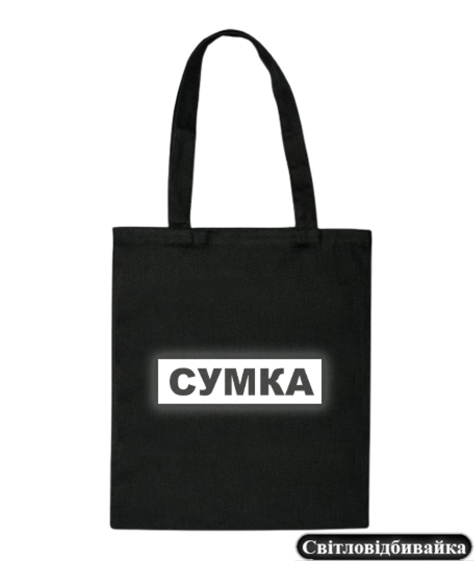 Женская сумка