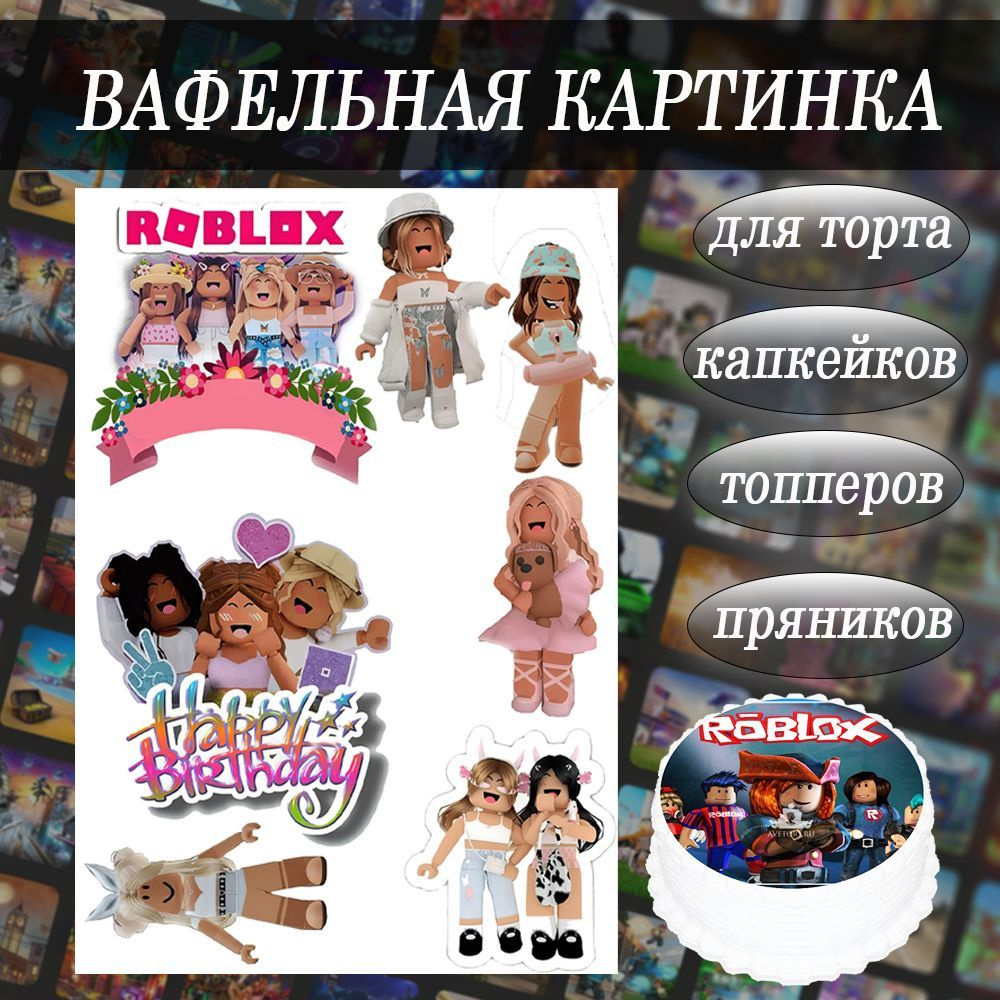 Картина по номерам ROBLOX. Приключения