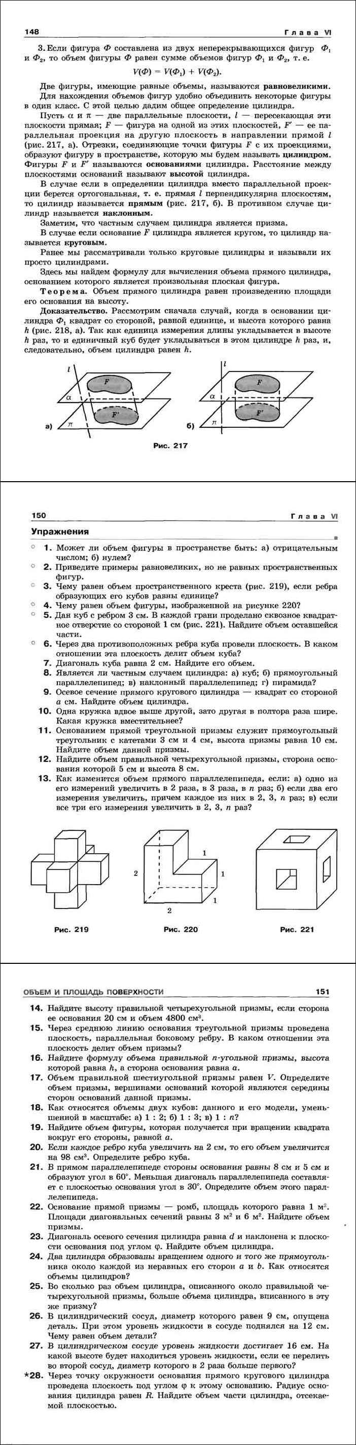 Ребусы и цвета для обучения чтению на OZON по