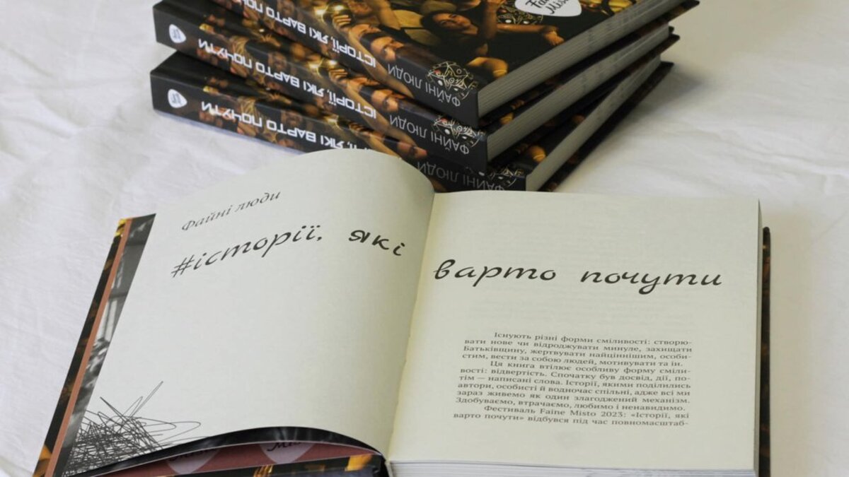 Роль книги в жизни детей. Книжки