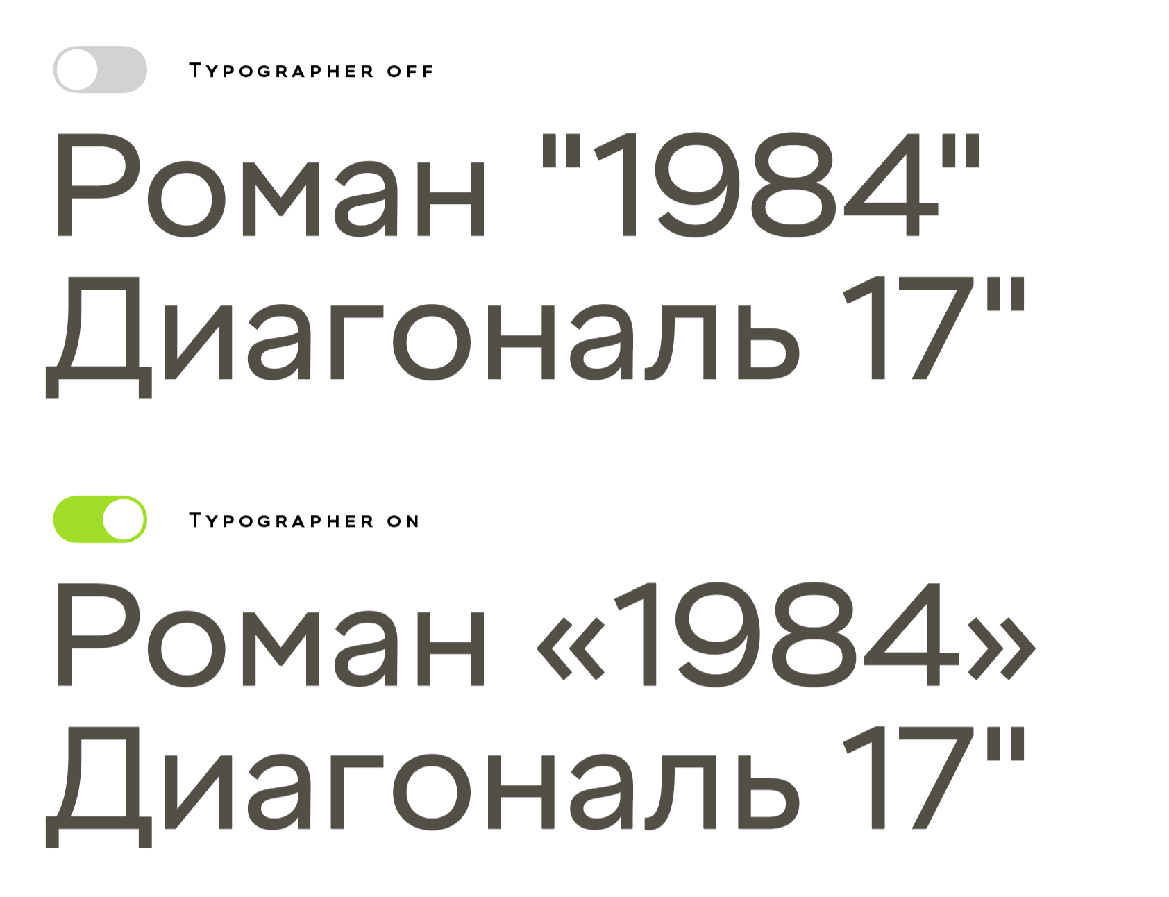 Нарды именные с Вашей надписью 60х60 см